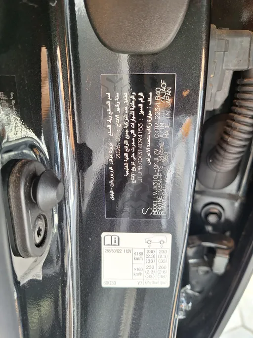 2026 Lexus LX 600 BB Elite 