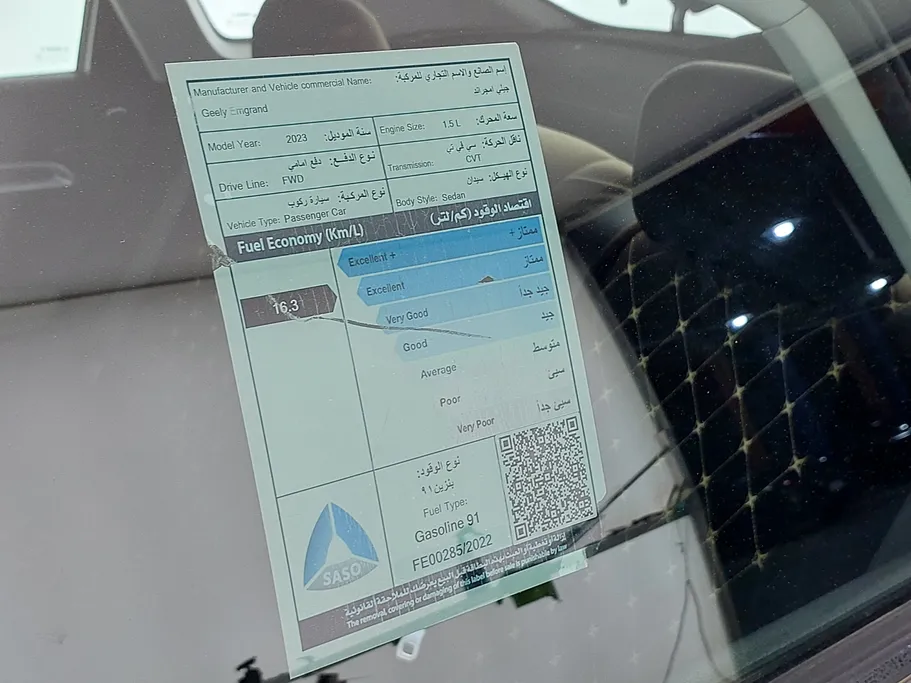 2023 Geely Emgrand GS 