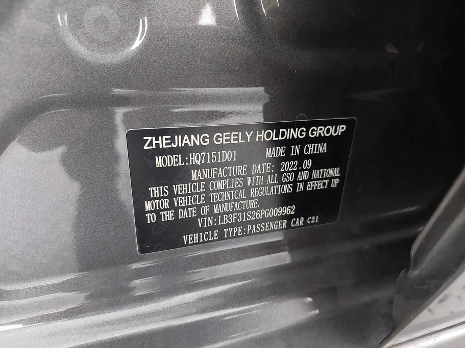 2023 Geely Emgrand GS 