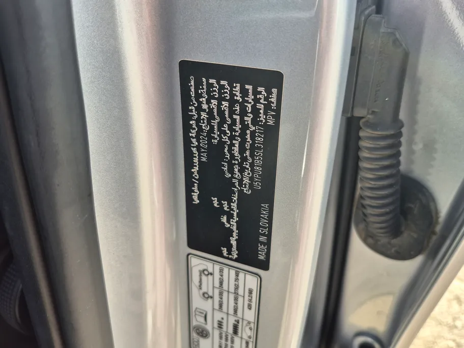كيا سبورتاج LX 2025 
