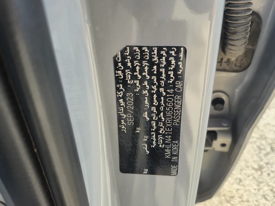 2024 Hyundai Elantra Fleet 