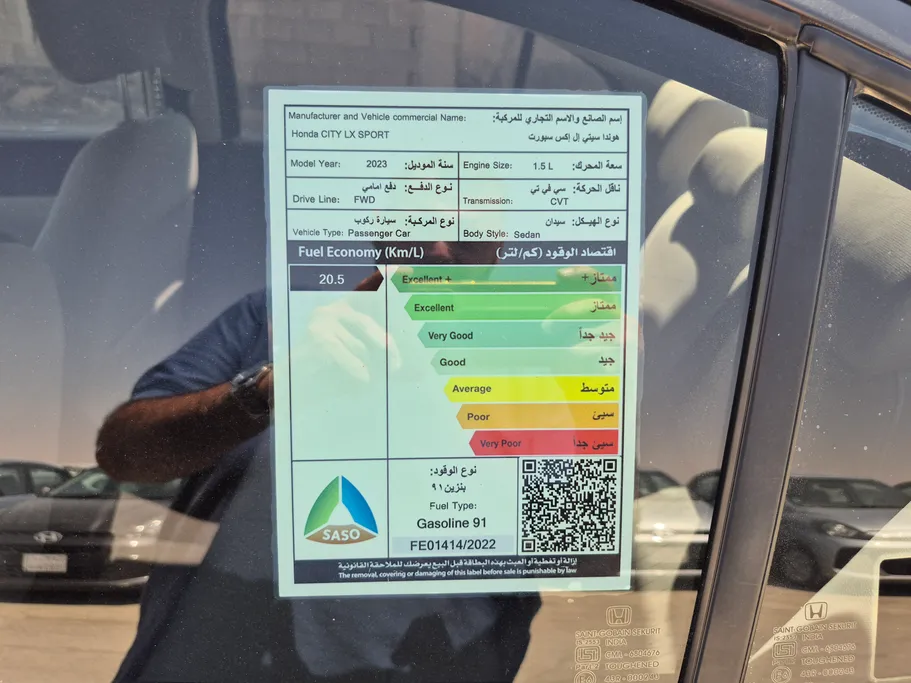 هوندا سيتى LX Sport 2023 