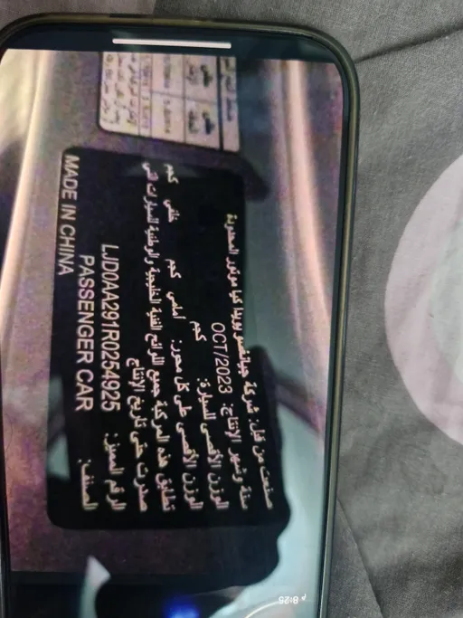 كيا بيجاس LX 2024 