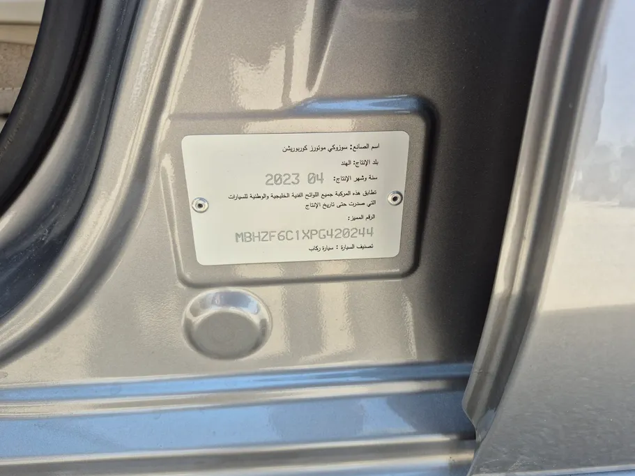 سوزوكي ديزاير GLX 2023 