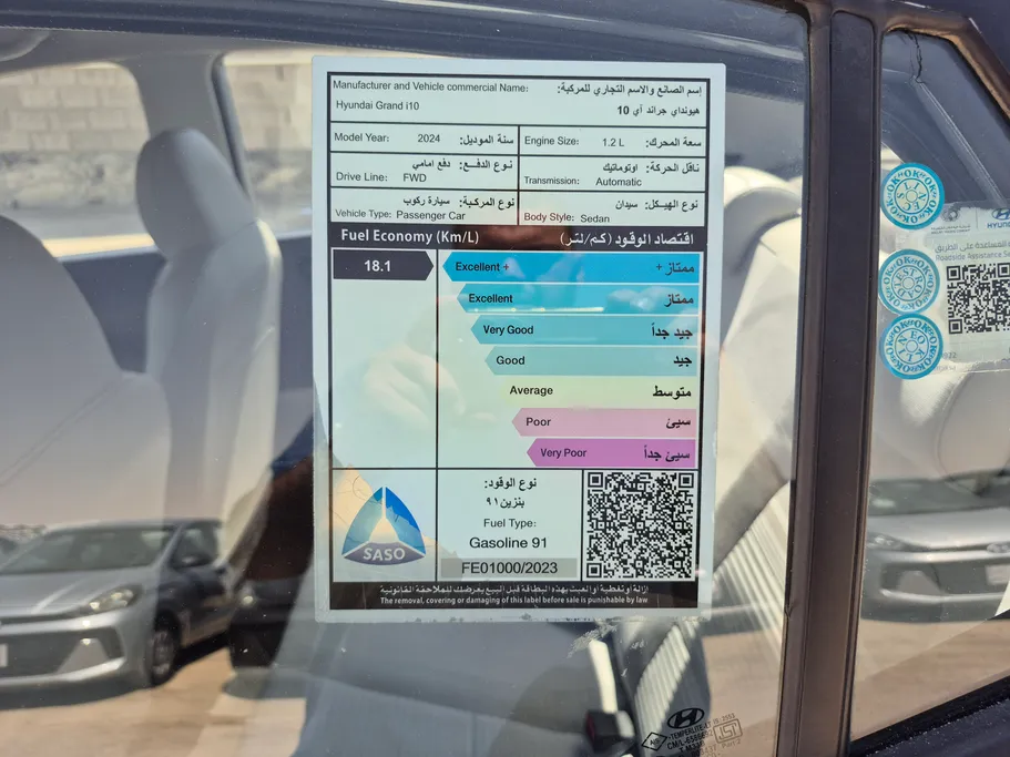 هيونداي Grand i10 فلييت 2024 