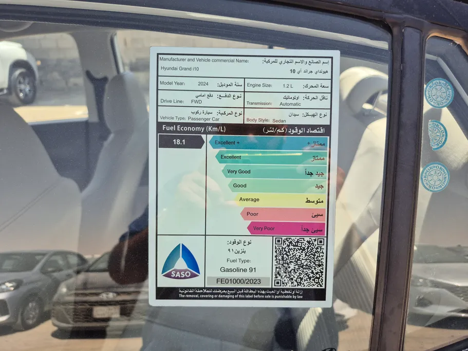 هيونداي Grand i10 فلييت 2024 