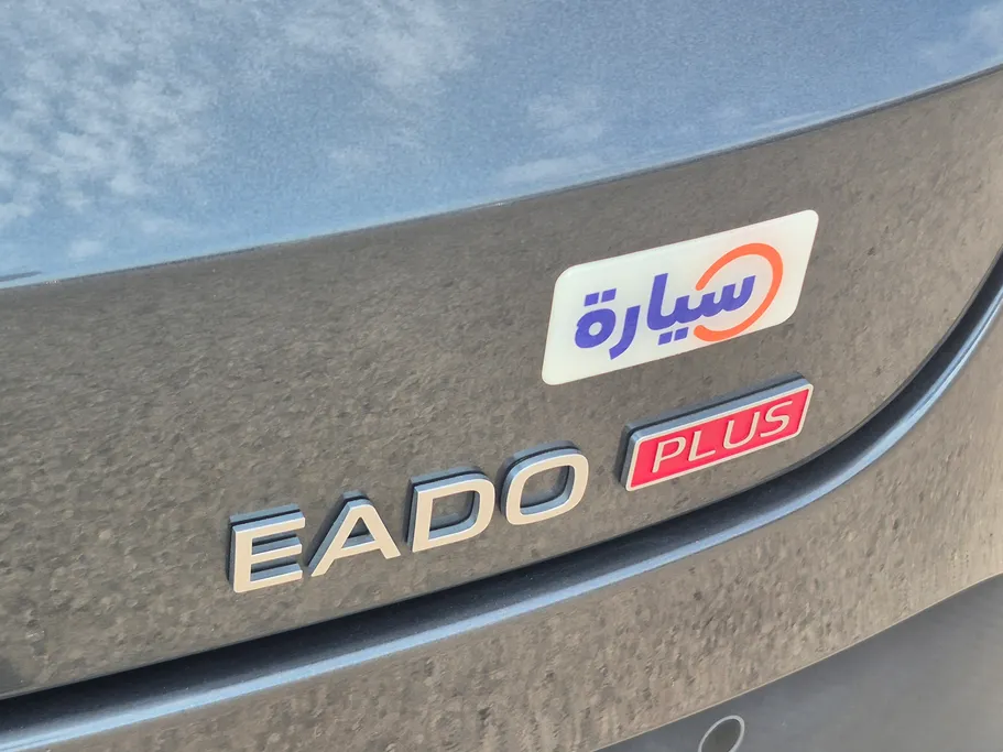 شانجان ايدو بلس Limited 2025 