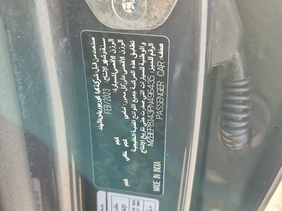 2023 Kia Seltos LX 