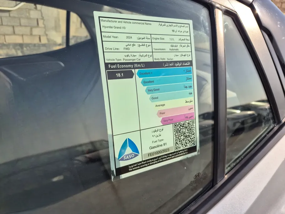 هيونداي Grand i10 فلييت 2024 
