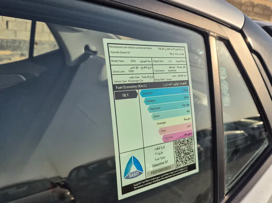 هيونداي Grand i10 فلييت 2024 