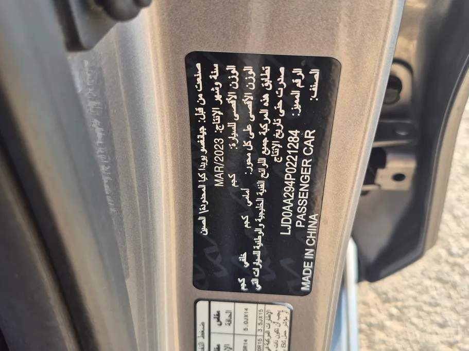 كيا بيجاس LX 2023 