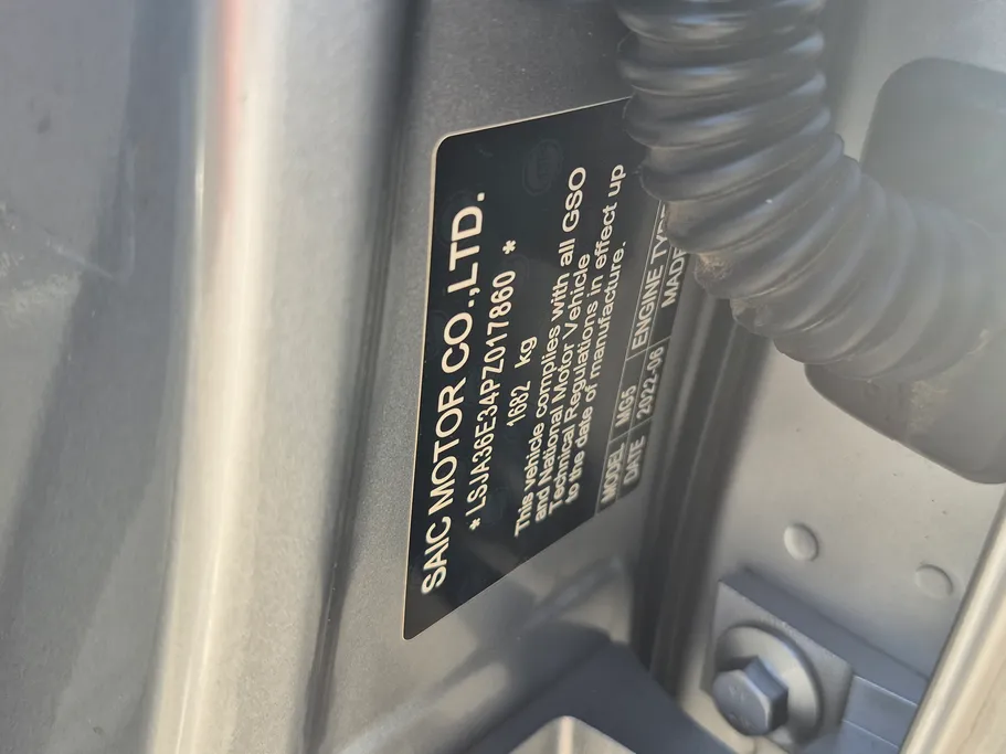 2023 MG 5 STD 