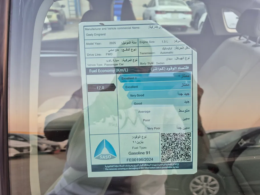 جيلي امجراند GS 2025 