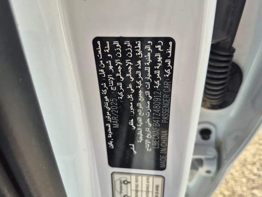 2026 Hyundai Elantra Smart China 