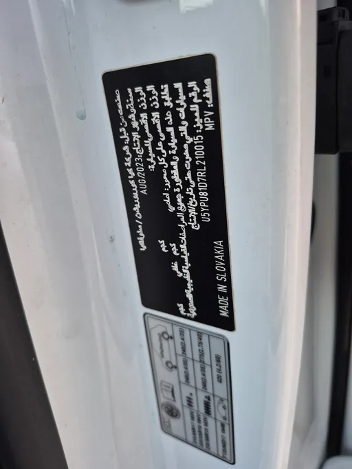كيا سبورتاج LX 2024 