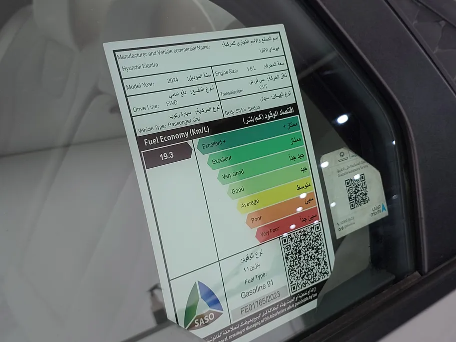 2024 Hyundai Elantra Smart 