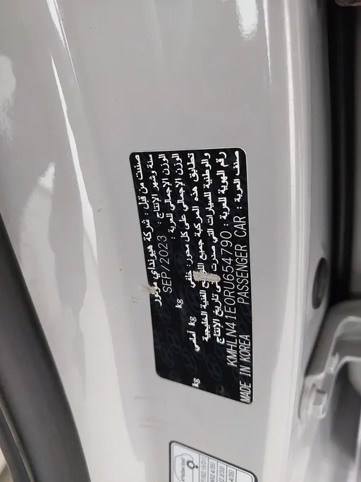2024 Hyundai Elantra Smart 