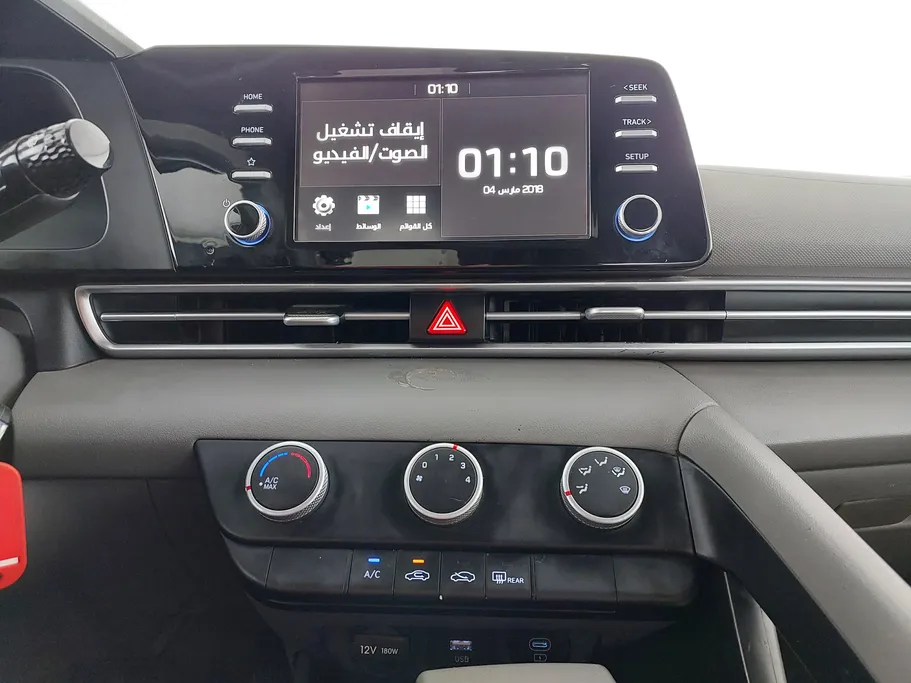 2024 Hyundai Elantra Smart 