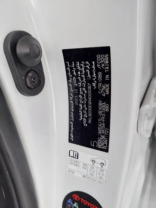 2024 Toyota Corolla XLI 