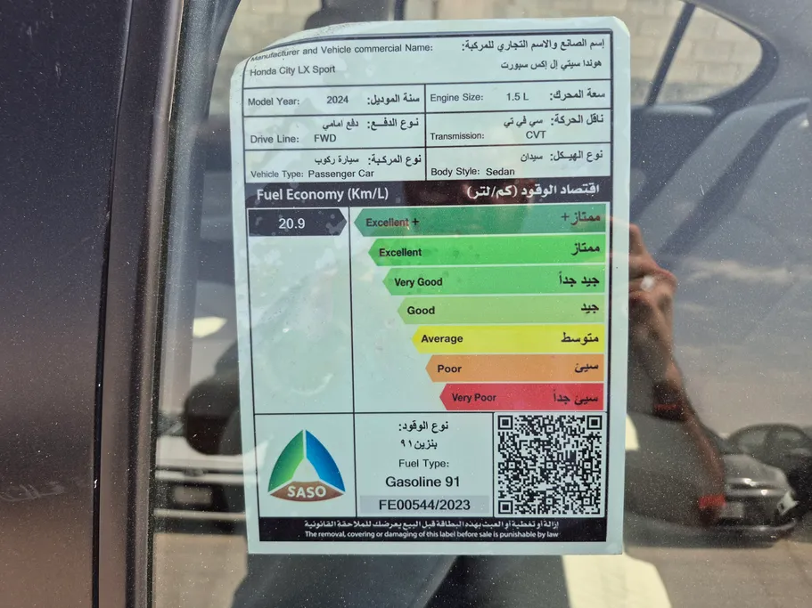 هوندا سيتى LX Sport 2024 