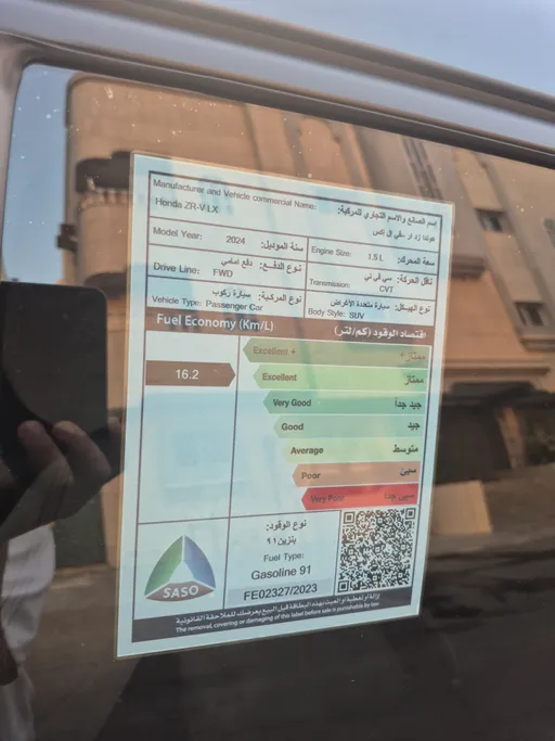 هوندا ZR-V ال اكس 2024 