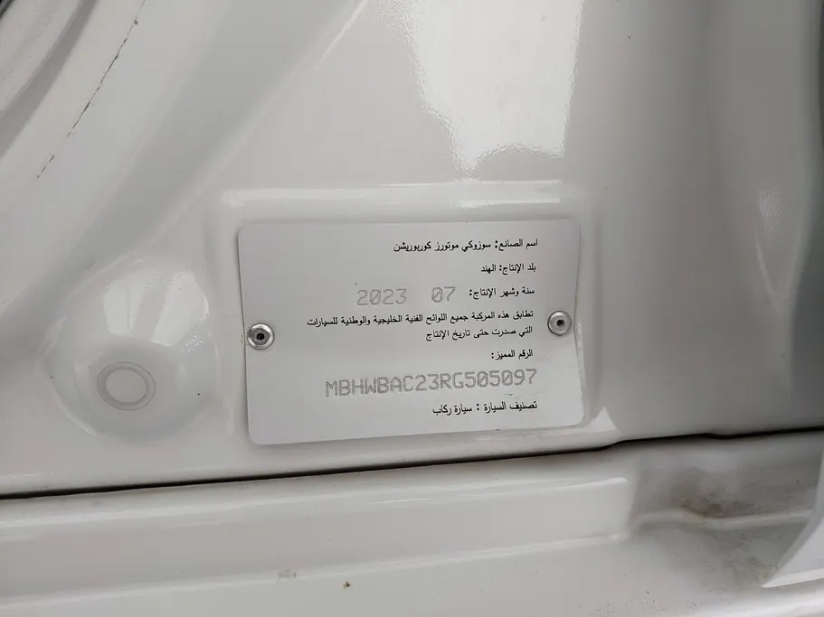 سوزوكي بالينو GLX 2024 