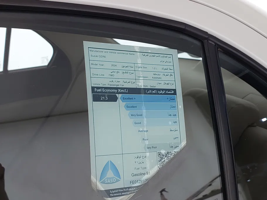 سوزوكي ديزاير GL 2024 