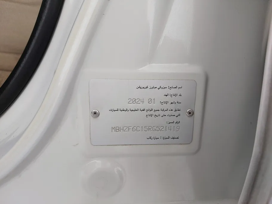 سوزوكي ديزاير GL 2024 