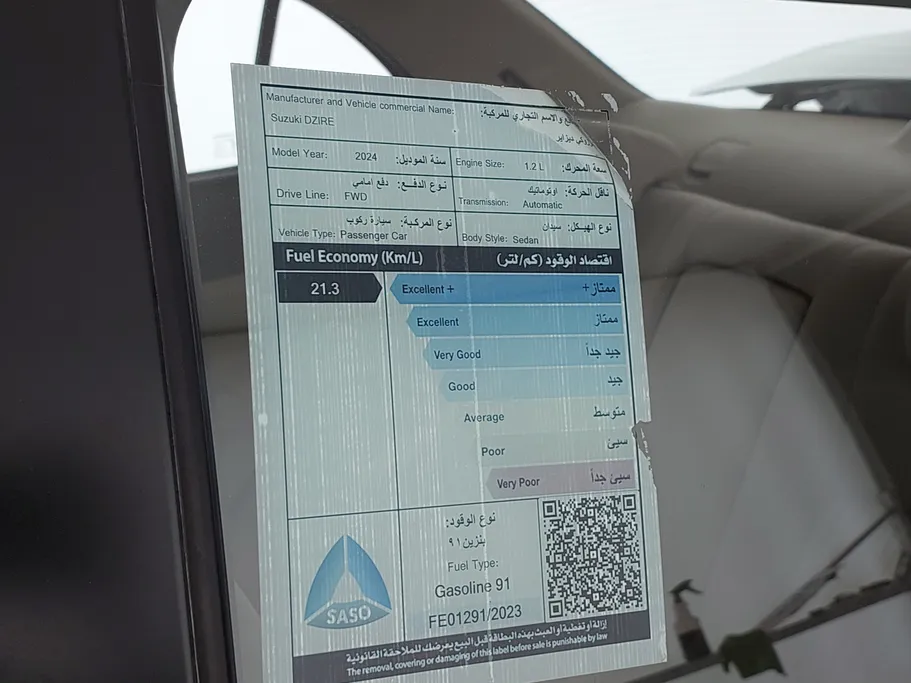 سوزوكي ديزاير GL 2024 