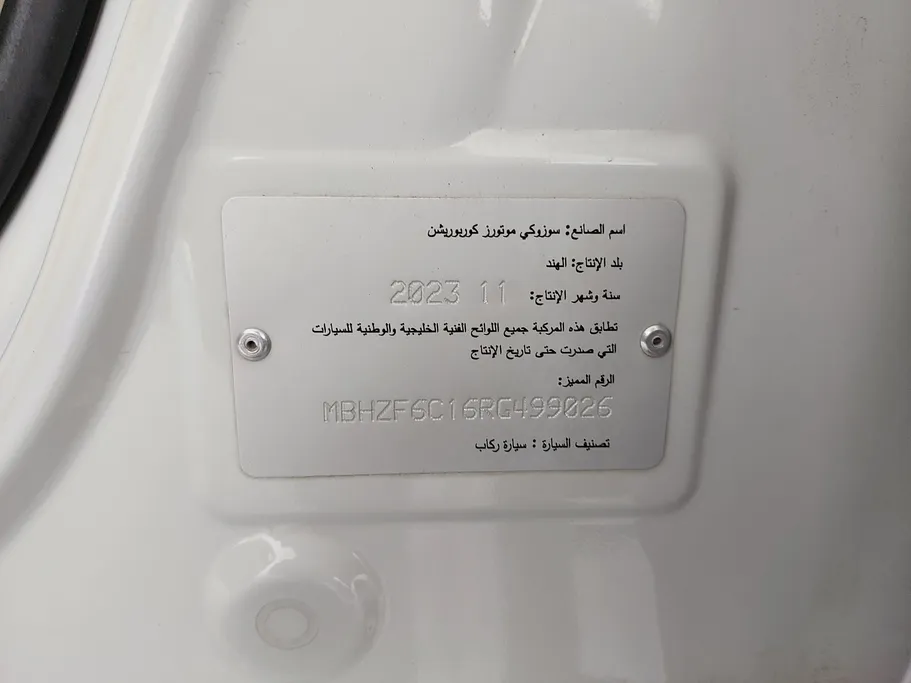 سوزوكي ديزاير GL 2024 