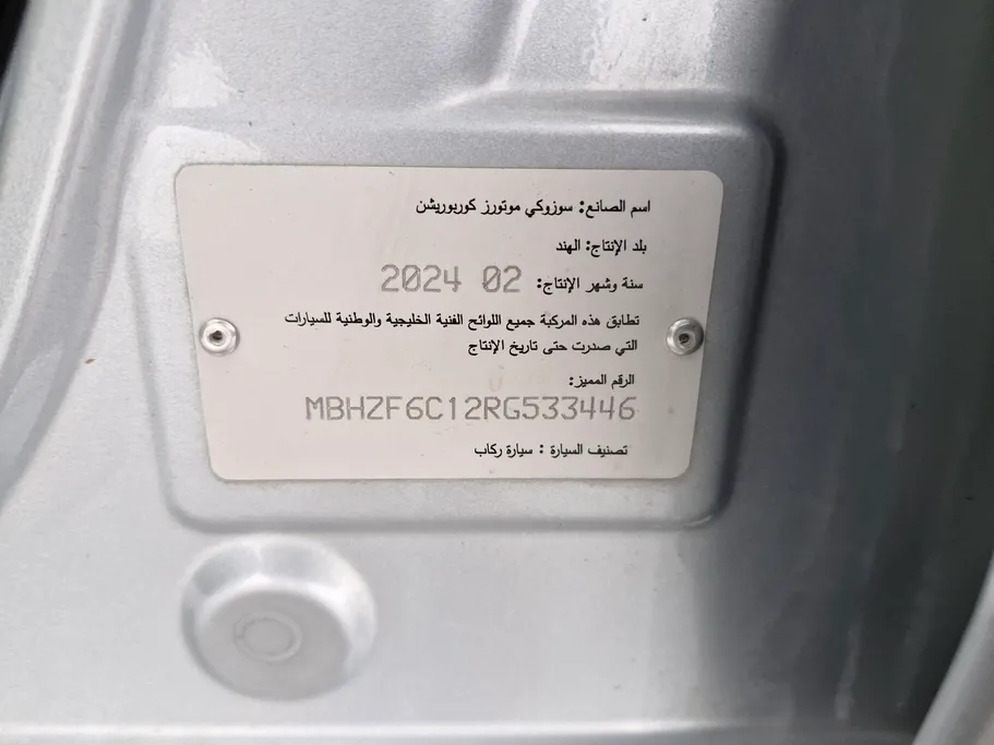 2024 Suzuki Dzire GL 