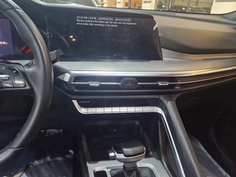 شانجان CS35 Plus Limited 2025 