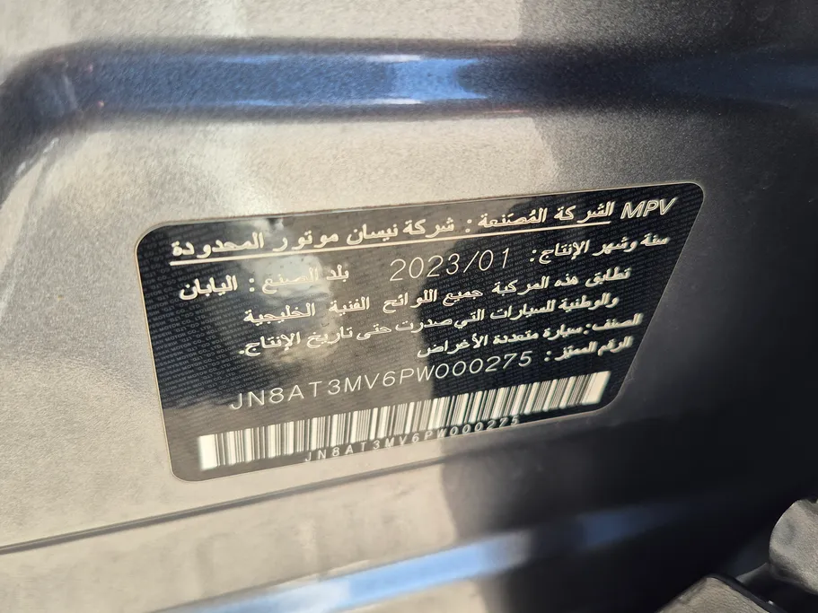 نيسان أكس تريل S 5 Seats 2023 
