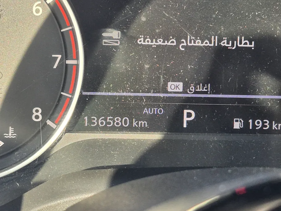 نيسان أكس تريل S 5 Seats 2023 