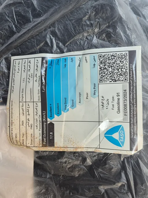 2025 MG 3 COM 
