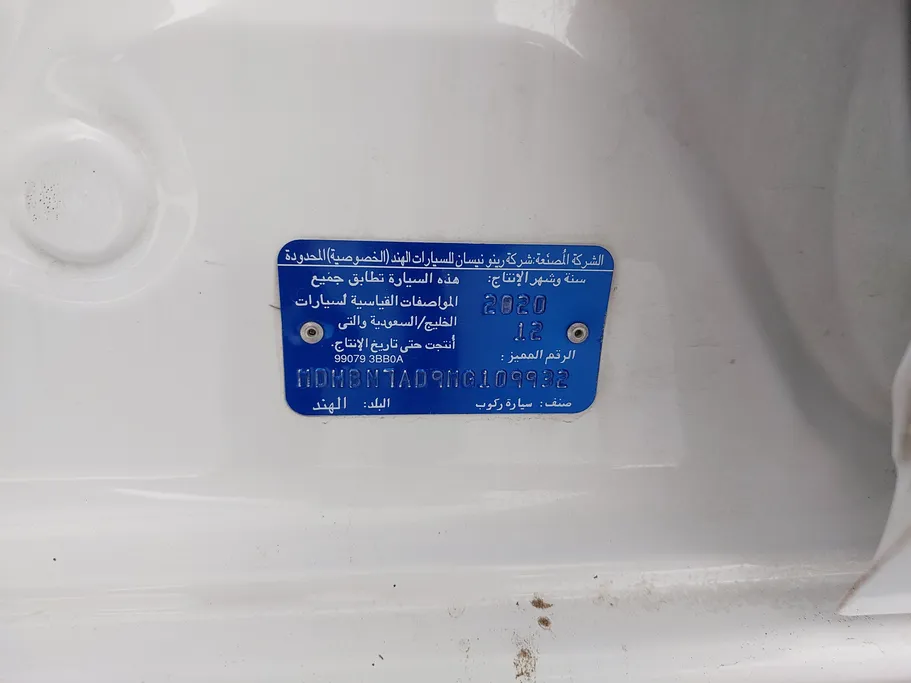 نيسان صني SV 2021 