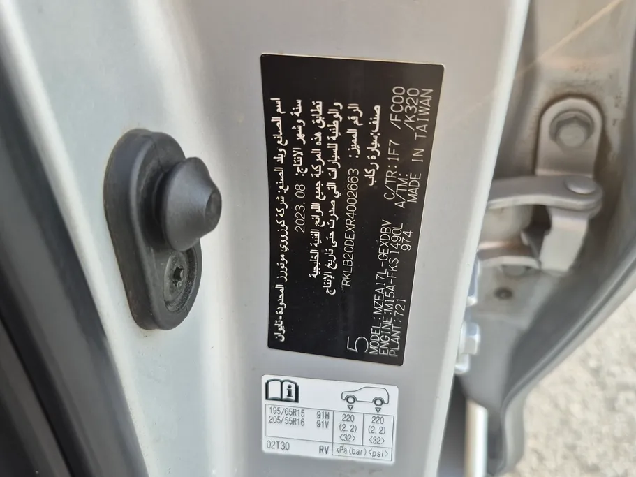 2024 Toyota Corolla XLI 
