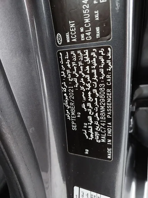 2022 Hyundai Accent Smart 