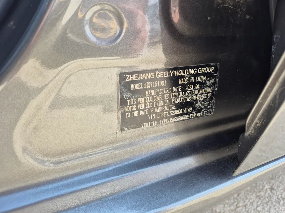 2024 Geely Emgrand GS 