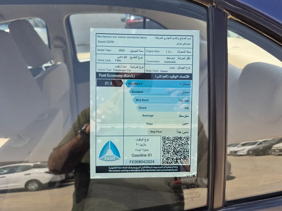 2025 Suzuki Dzire GL 