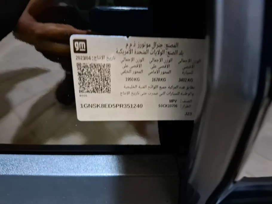 شفروليه تاهو LS 2023 