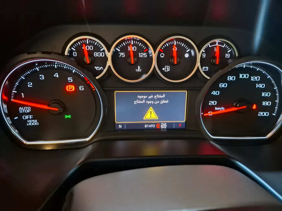 شفروليه تاهو LS 2023 