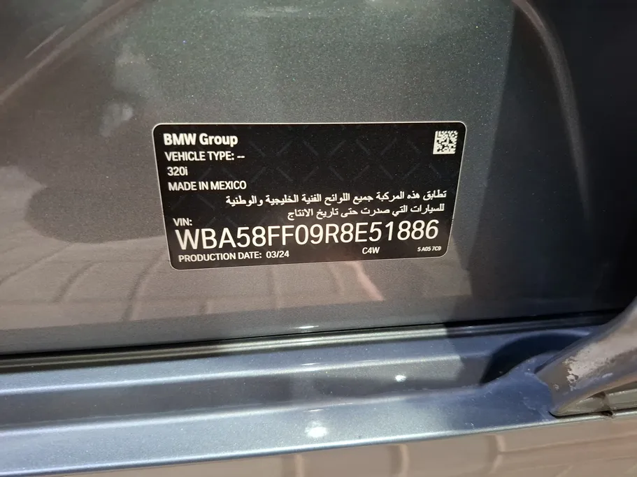 بي ام دبليو الفئة الثالثة 320i  2024 
