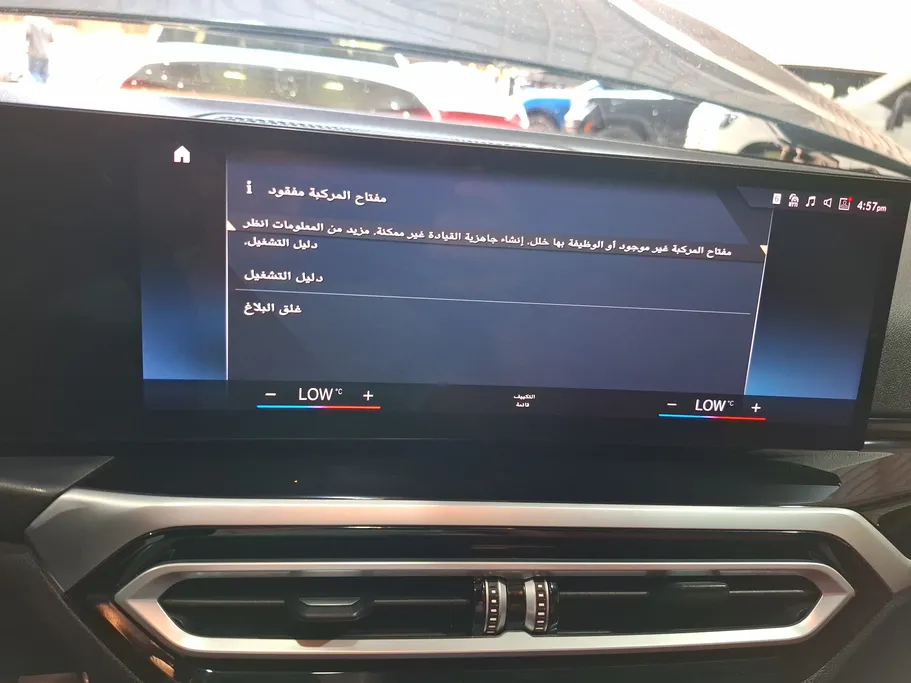 بي ام دبليو الفئة الثالثة 320i  2024 