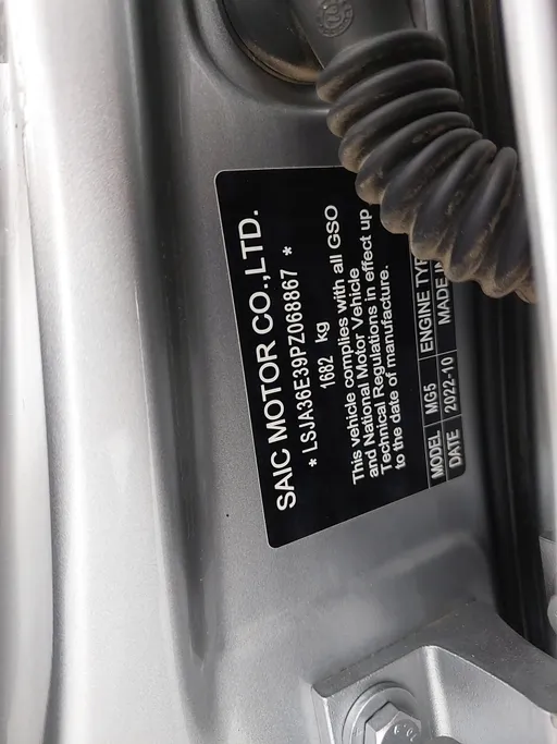 2023 MG 5 STD 