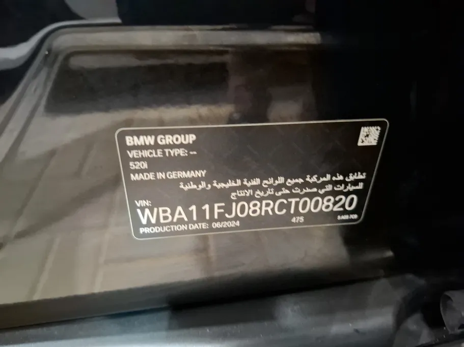 بي ام دبليو الفئة الخامسة 520i 2024 