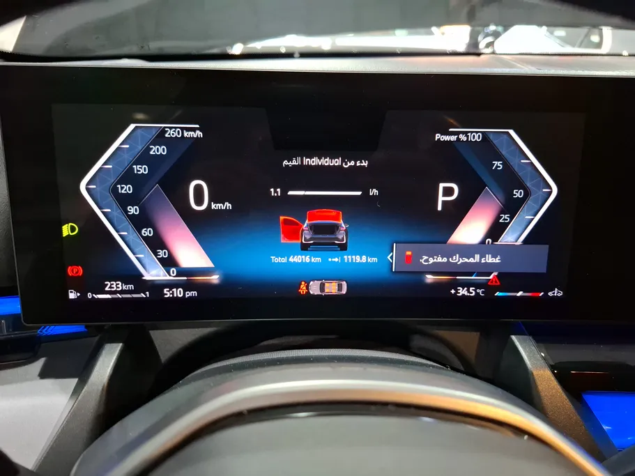 بي ام دبليو الفئة الخامسة 520i 2024 