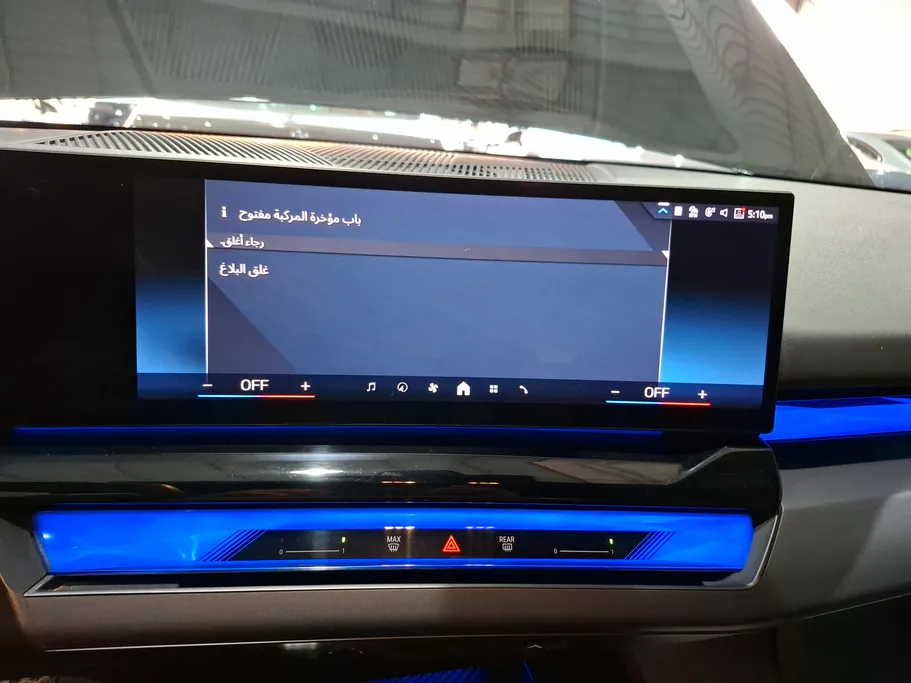 بي ام دبليو الفئة الخامسة 520i 2024 