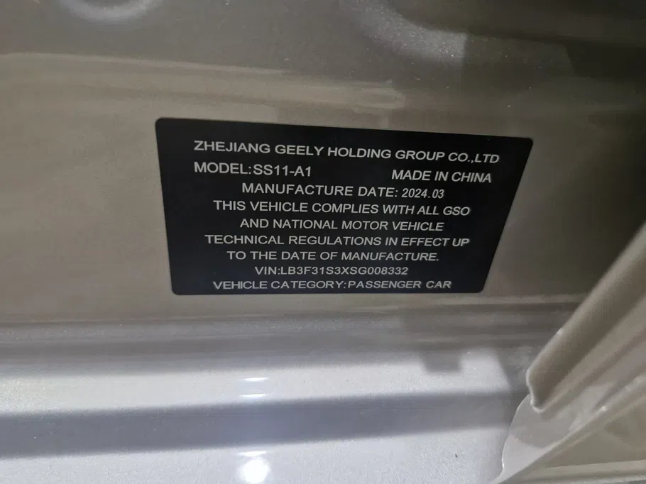 2025 Geely Emgrand GS 