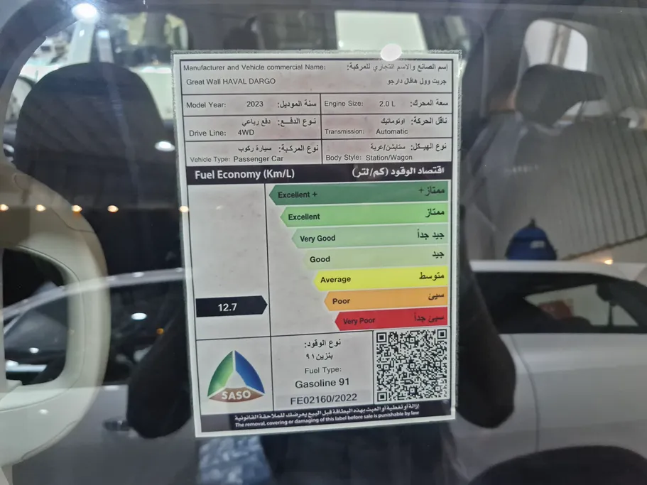 2023 Haval Dargo Adventure 